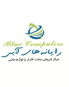 رایانه های آبی