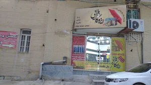 نصب و فروش ایزوگام ملایی