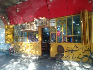 تراشکاری اهواز