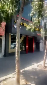 بانک انصار
