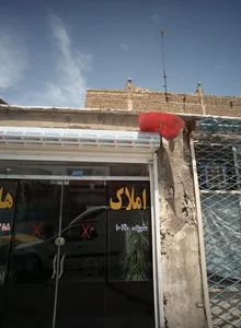 املاک هادی 2