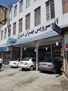 تعویض روغن بهران سامان
