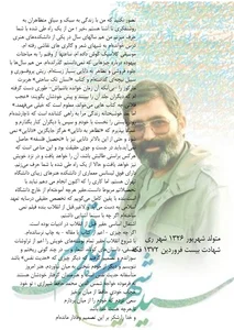 نمایندگی بیمه پاسارگاد لاهیجان کد 4164