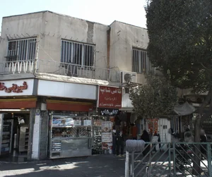 کافی شاپ 2