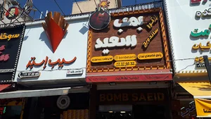 تابلوساز آریان