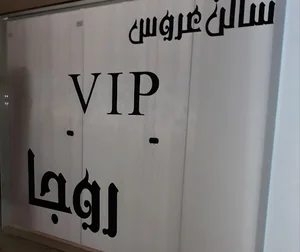 زیبا سرای روجا