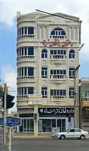 داروخانه دکتر احمدی ایذه