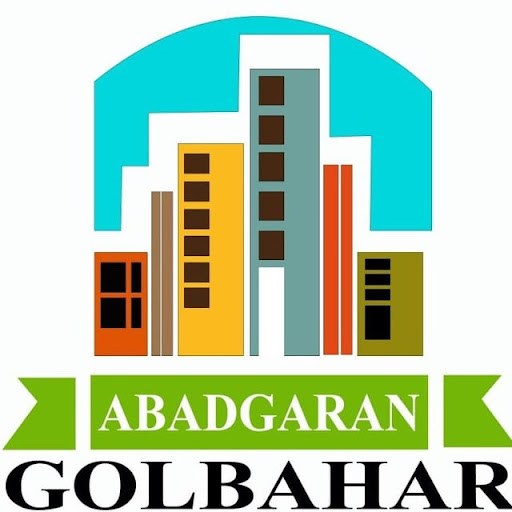 هلدینگ آبادگران گلبهار