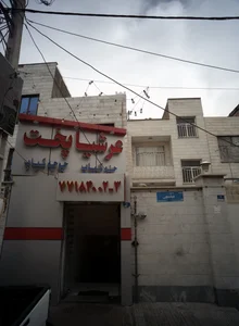 عرشیا پخت 2