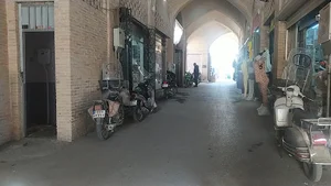 سرویس بهداشتی