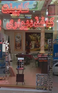دکوراسیون دکور برتر 3