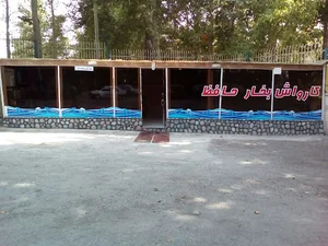 Hafez Car Wash