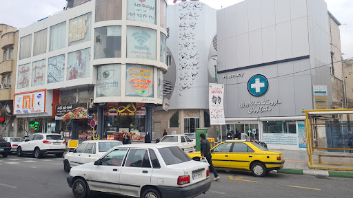 عینک ولایت