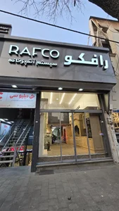 کابینت رافکو 2