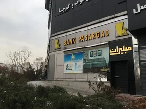 بانک پاسارگاد