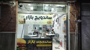 ساندویچ بازار