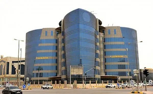 Riyadh Region Appellate Court | محكمة الاستئناف بمنطقة الرياض
