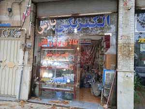 الکتریکی پارس 2