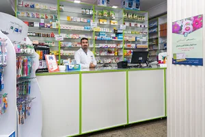 داروخانه دکتر غفوری