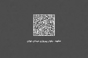 پارکینگ اتوبوسرانی شهرداری