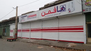 نمیایندگی فروش پروفیل هافمن