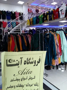 Ayta store