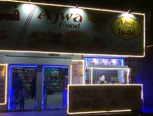 Ajwa Food