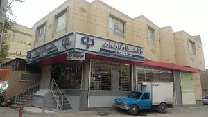 بانک رفاه