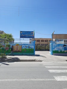 دبستان والفجر