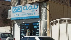 نمایندگی بیمه دی بهرامی
