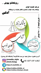 فروشگاه آدلی 3