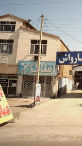 املاک ترنم 4