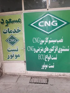 تست موتور مسعود 2