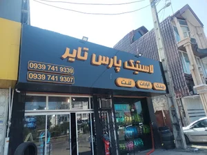 هرمس و ونوش