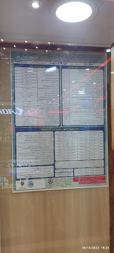 کافی نت گویا