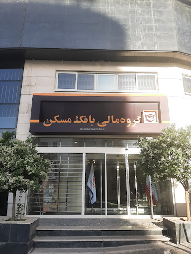شرکت عمرانی مسکن گستر
