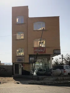 ازمایشگاه دکتر نجاری