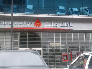 بانک ملت