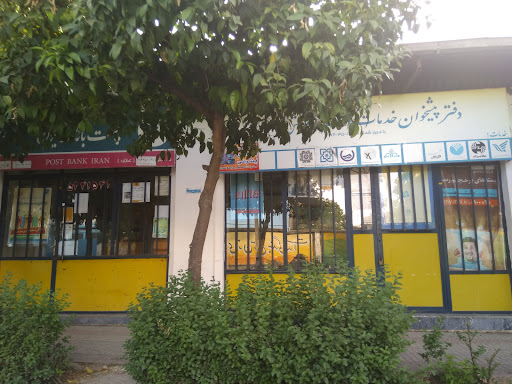 دفتر پیشخوان دولت عطارد