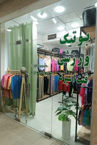 فیت اسپرت 2