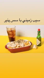 کافه دیدارو 5