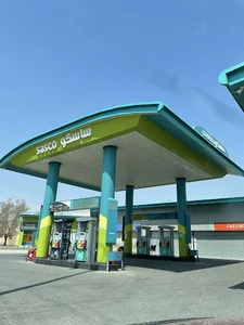 SASCO