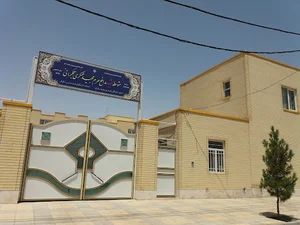 متوسطه شهیدمدافع حرم مجیدعسگری جمکرانی