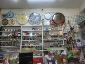 خرازی آرناگاه