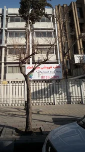کتاب‌فروشی میر داماد 3