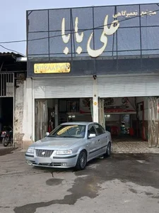 تعمیرگاه علی بابا 2