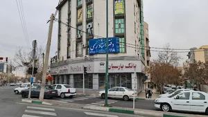 بانک پارسیان