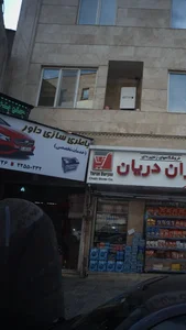 باطری سازی داور 4