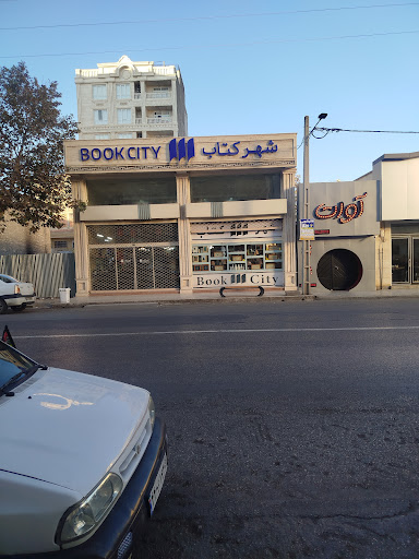شهر کتاب گنبد کاووس