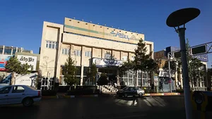 بانک تجارت